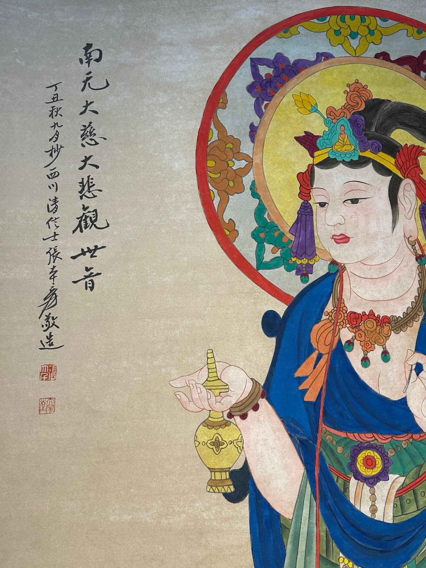 Chinese scroll painting Zhang Daqian
