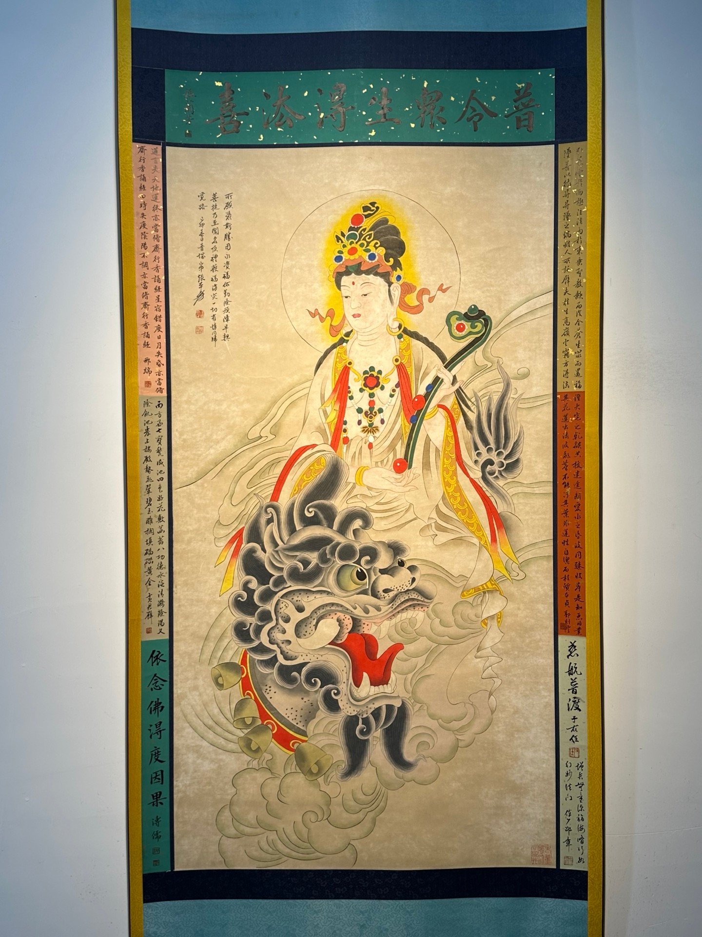 Chinese scroll painting Zhang Daqian