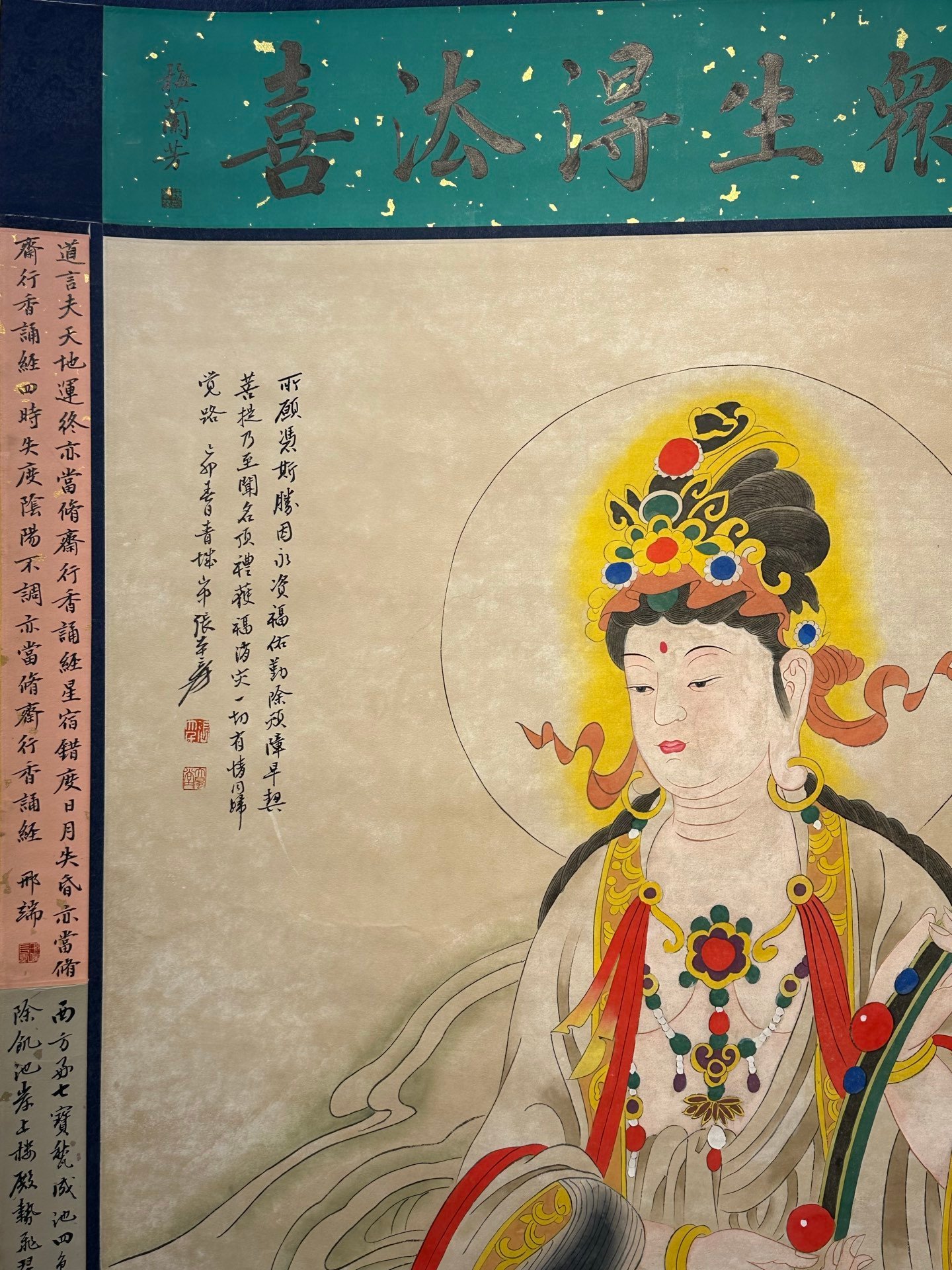 Chinese scroll painting Zhang Daqian