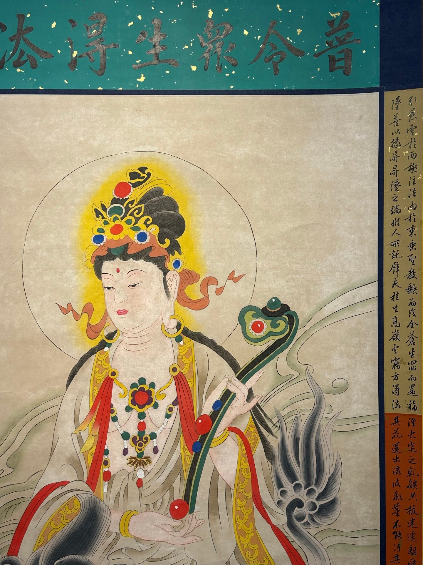 Chinese scroll painting Zhang Daqian