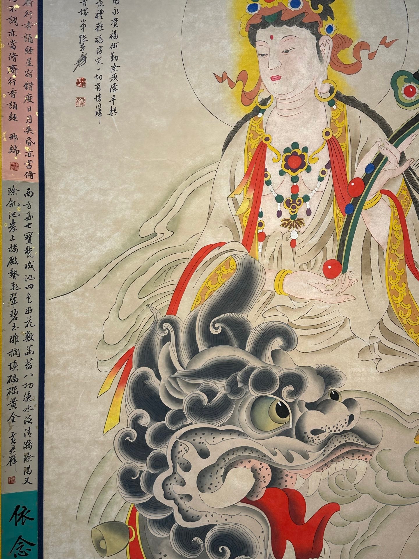 Chinese scroll painting Zhang Daqian