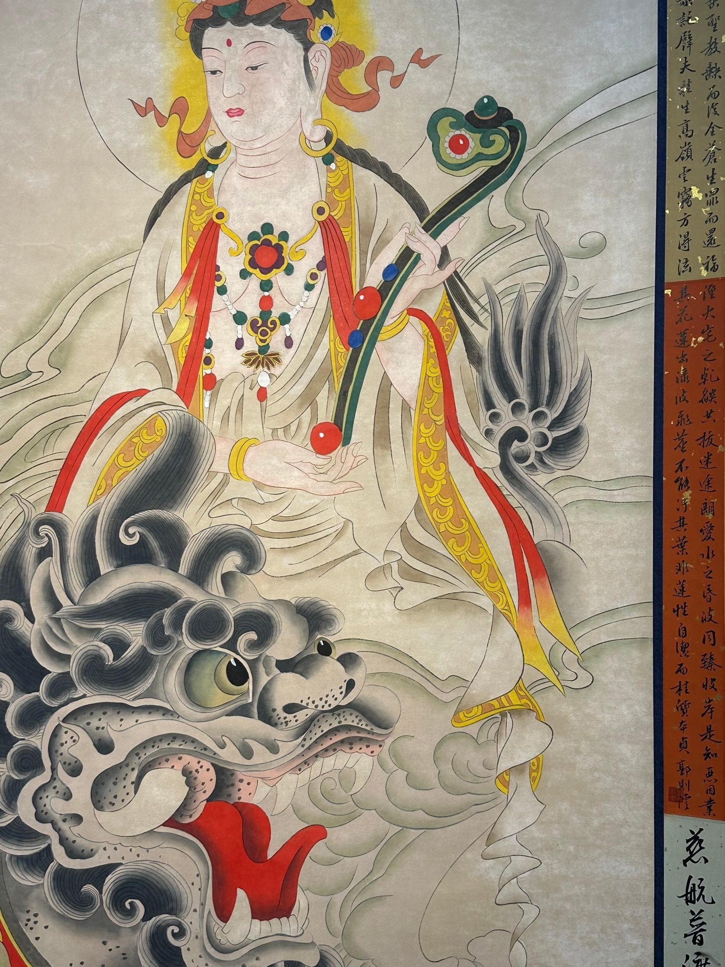 Chinese scroll painting Zhang Daqian