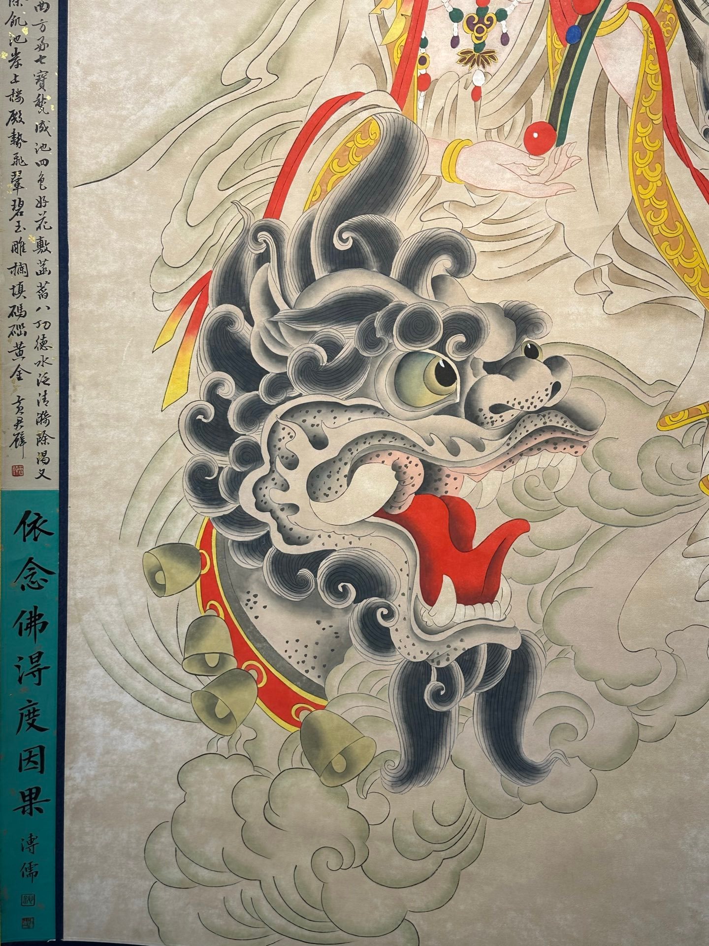 Chinese scroll painting Zhang Daqian