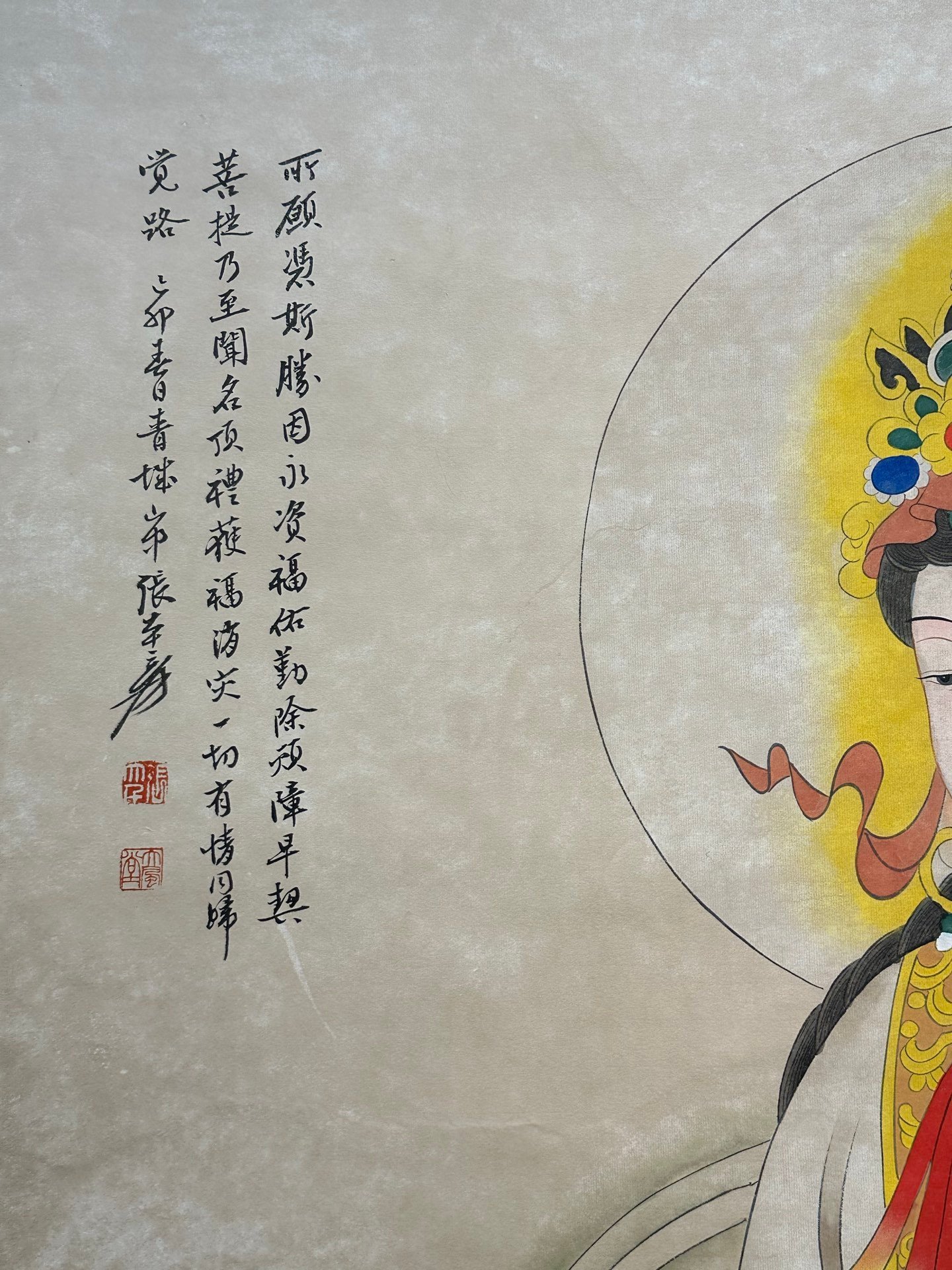 Chinese scroll painting Zhang Daqian