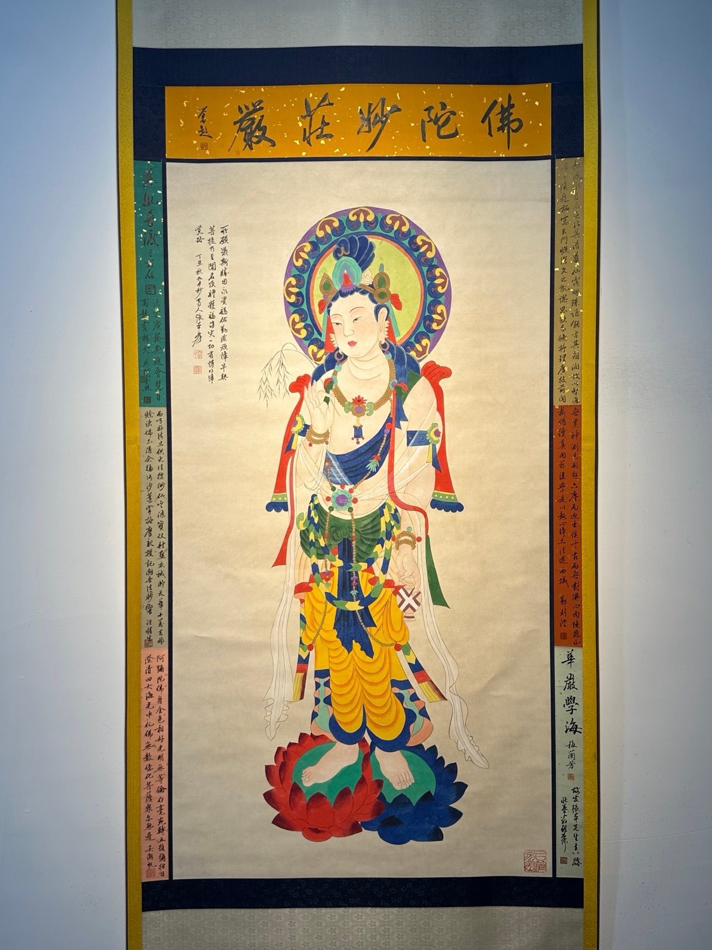 Chinese scroll painting Zhang Daqian