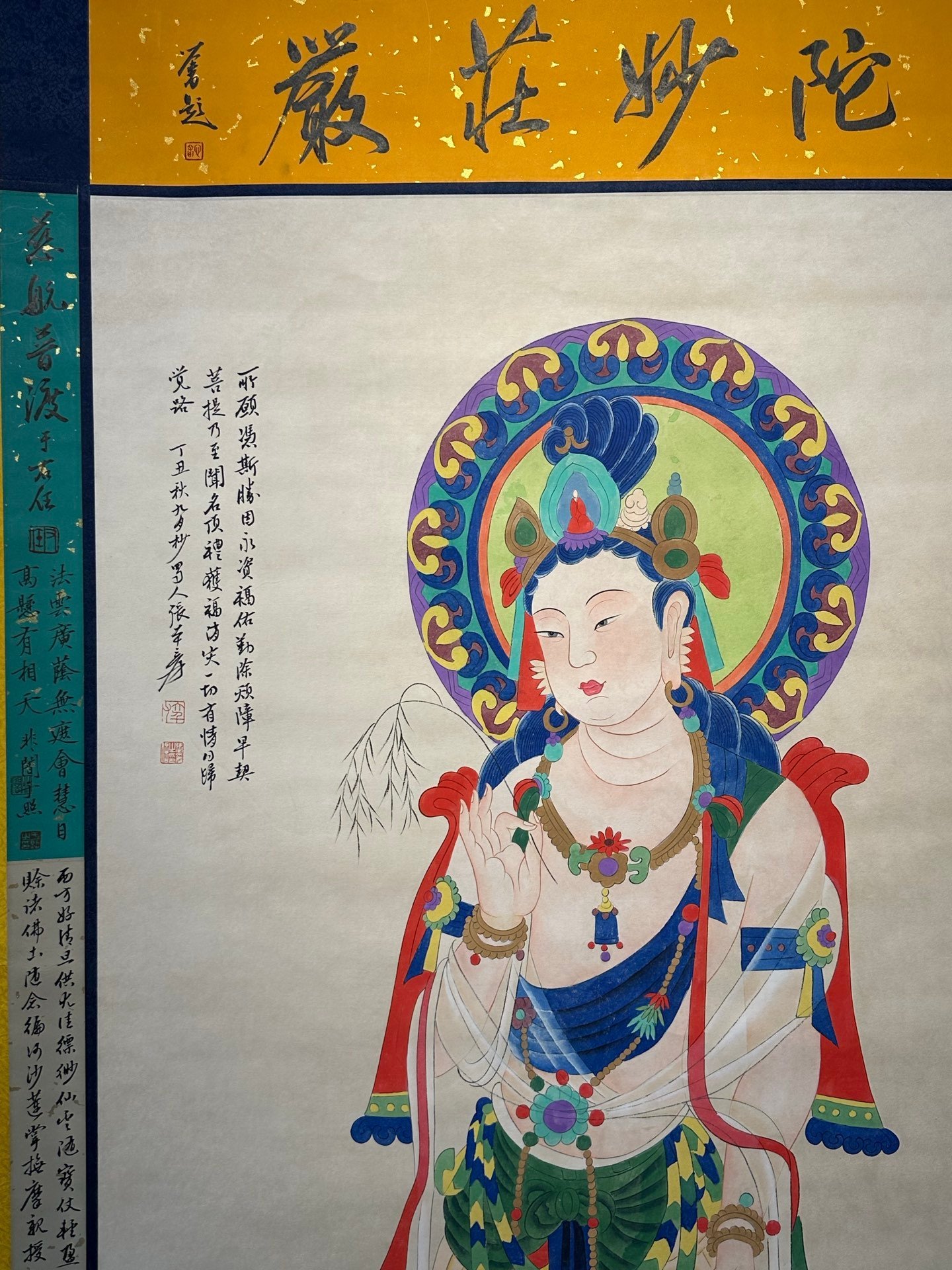 Chinese scroll painting Zhang Daqian