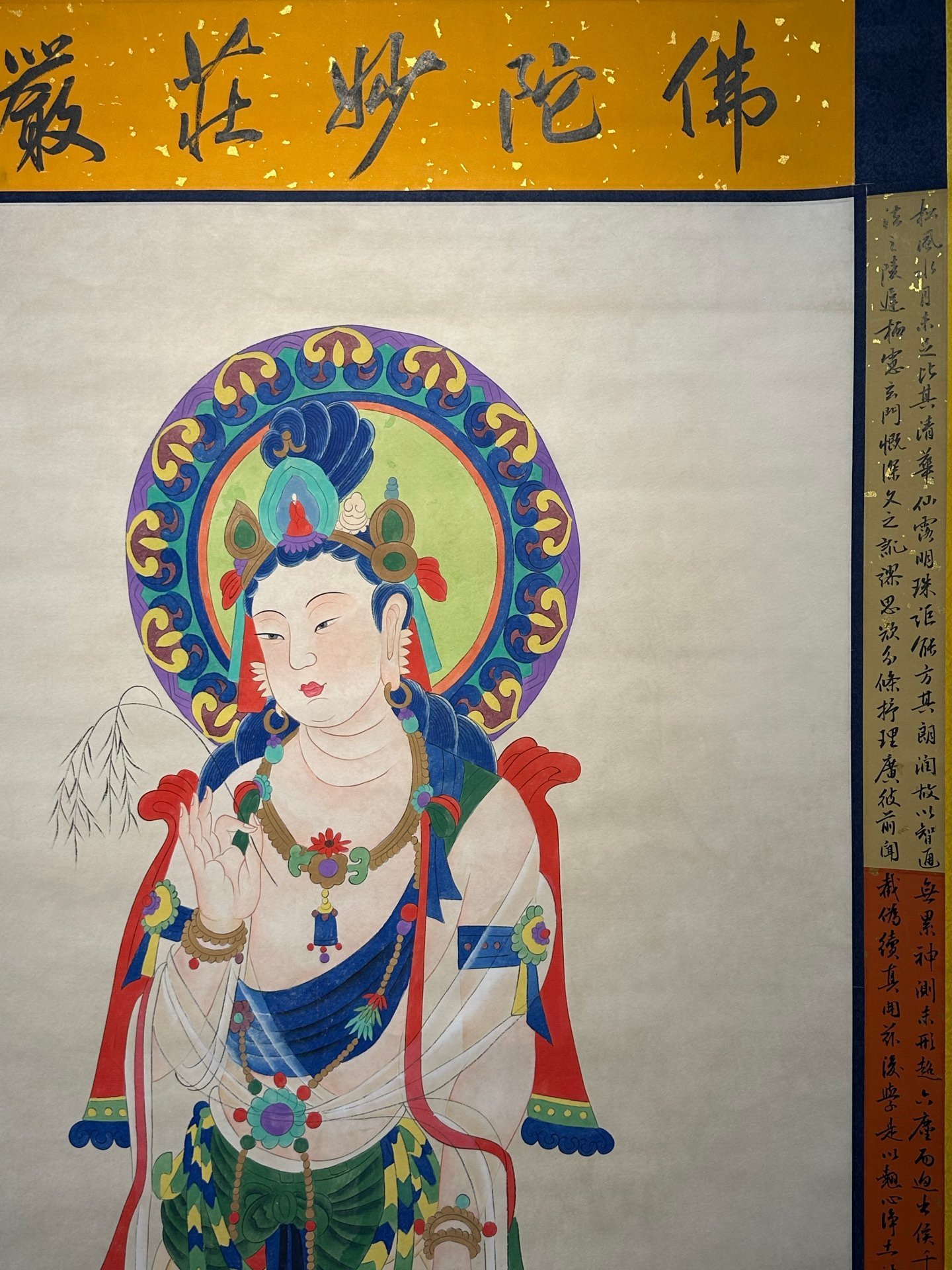 Chinese scroll painting Zhang Daqian