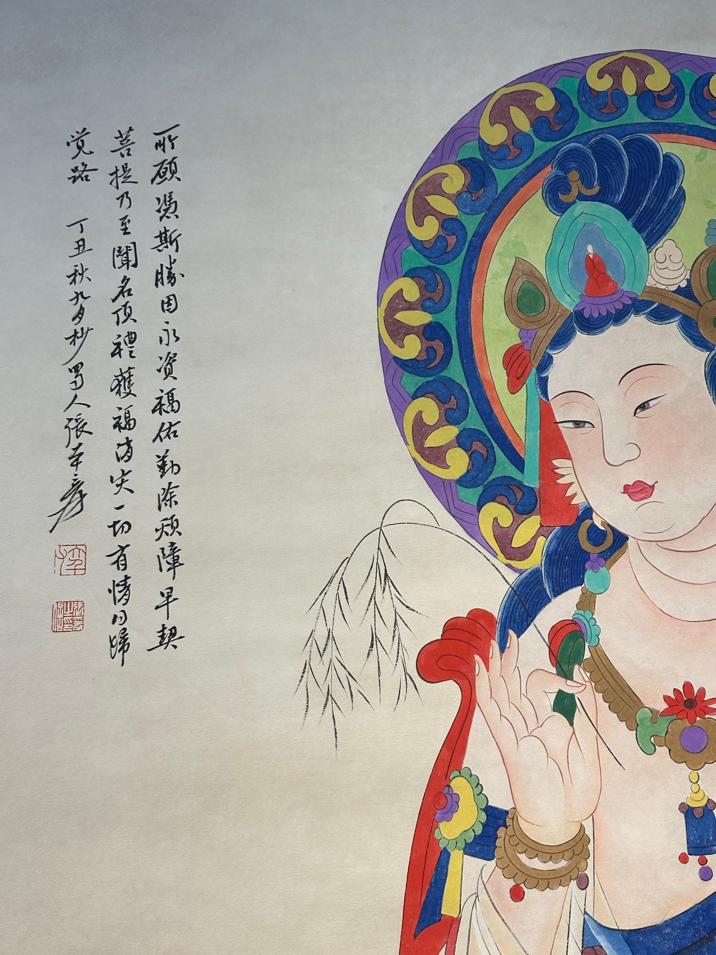 Chinese scroll painting Zhang Daqian