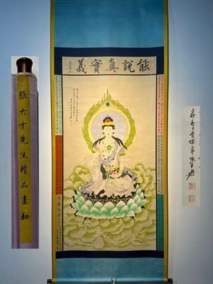 Chinese scroll painting Zhang Daqian