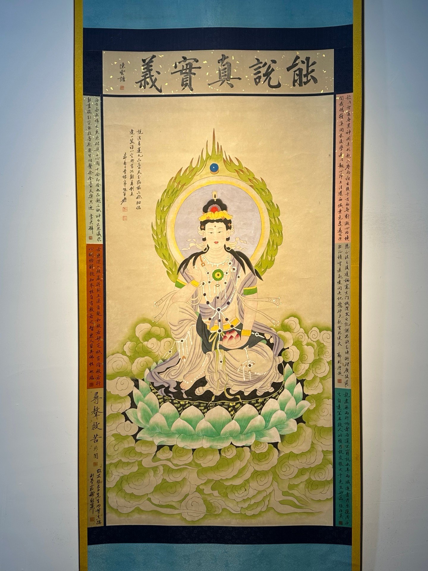 Chinese scroll painting Zhang Daqian