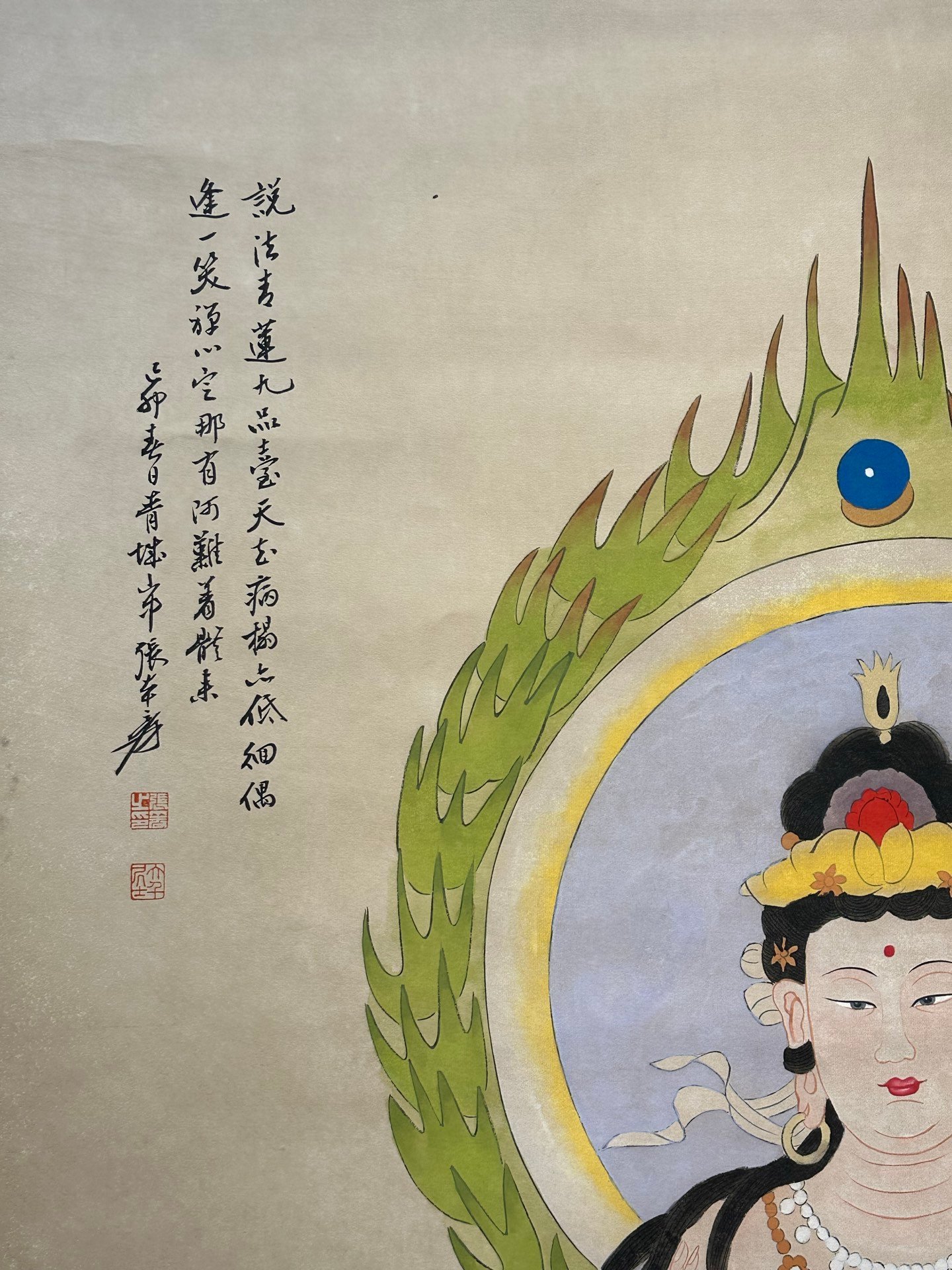 Chinese scroll painting Zhang Daqian