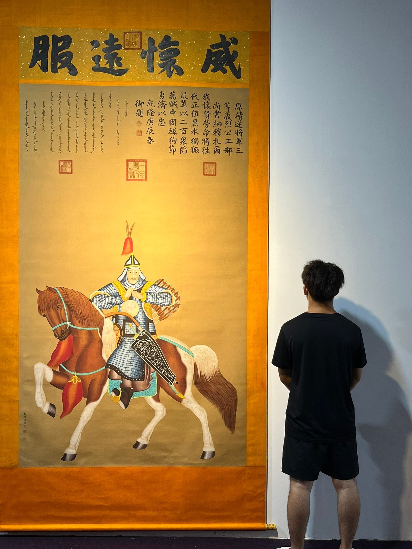 Chinese scroll painting Zhang Daqian
