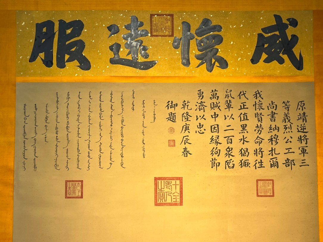 Chinese scroll painting Zhang Daqian