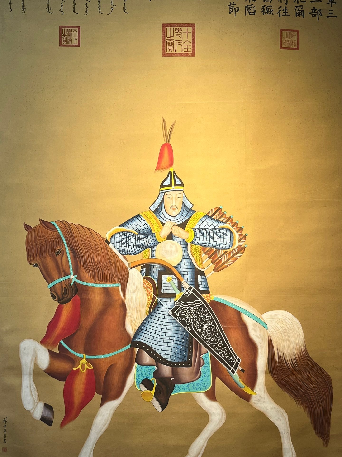 Chinese scroll painting Zhang Daqian