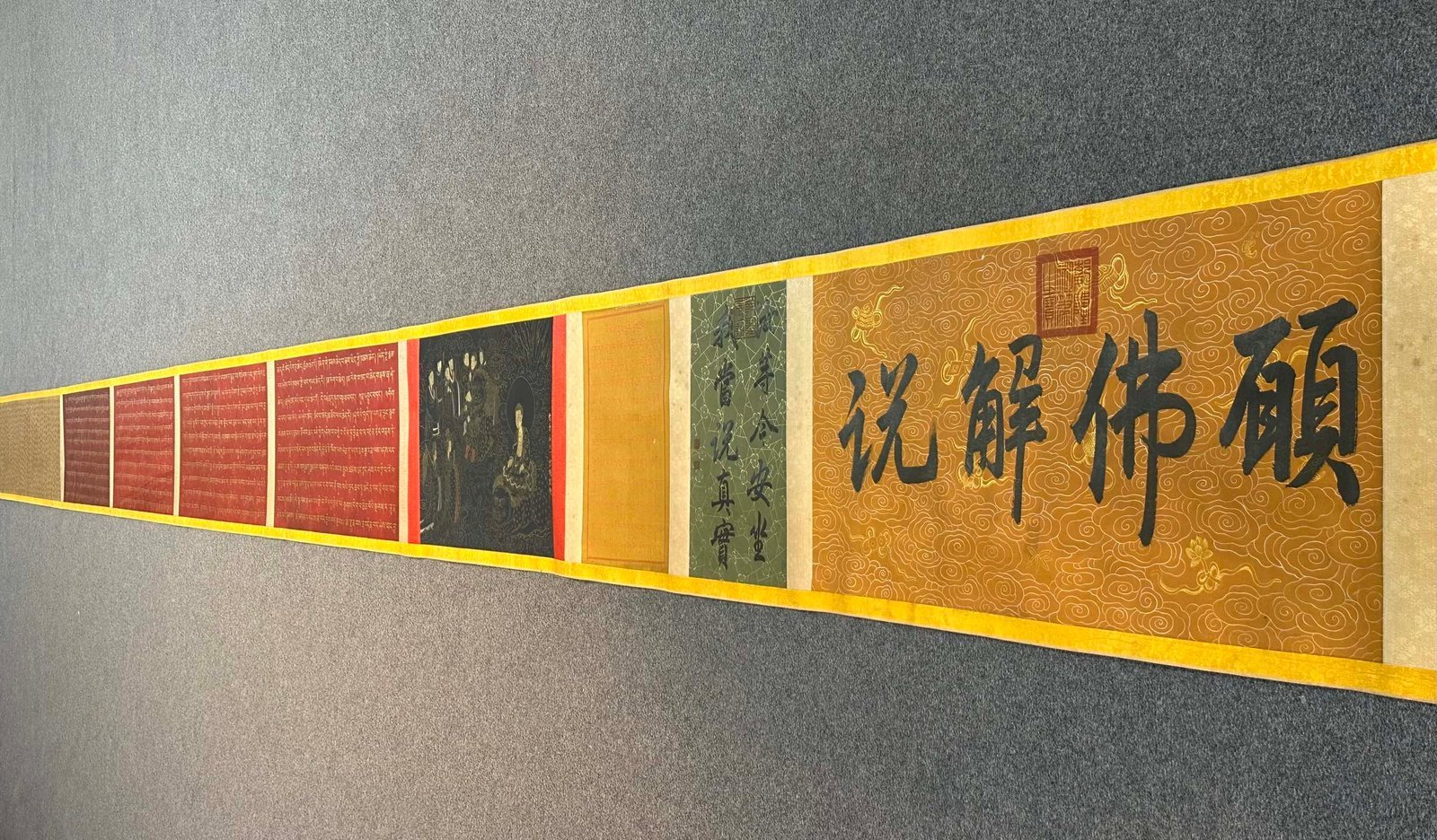 Chinese scroll painting Ding Yunpeng
