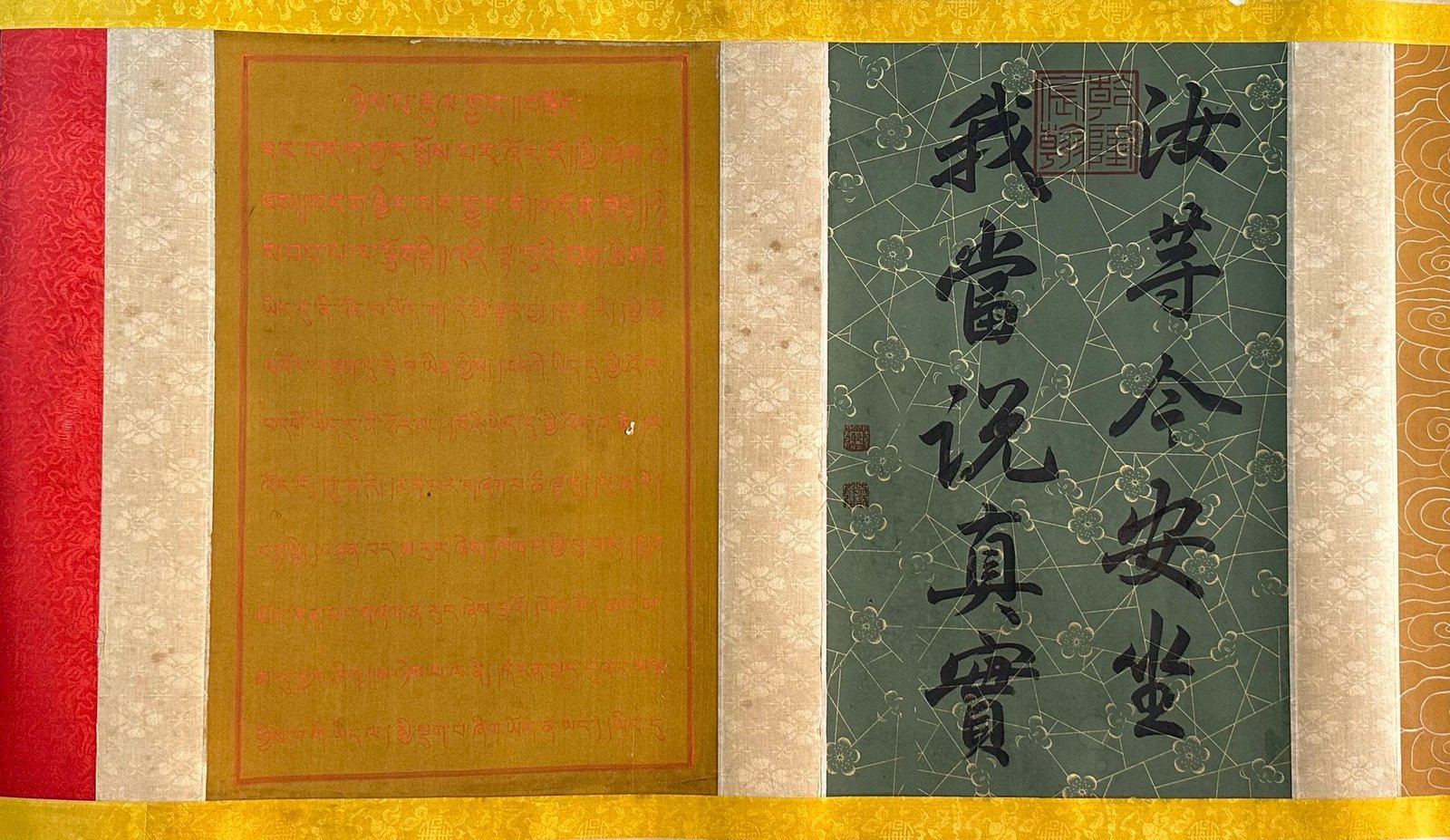 Chinese scroll painting Ding Yunpeng