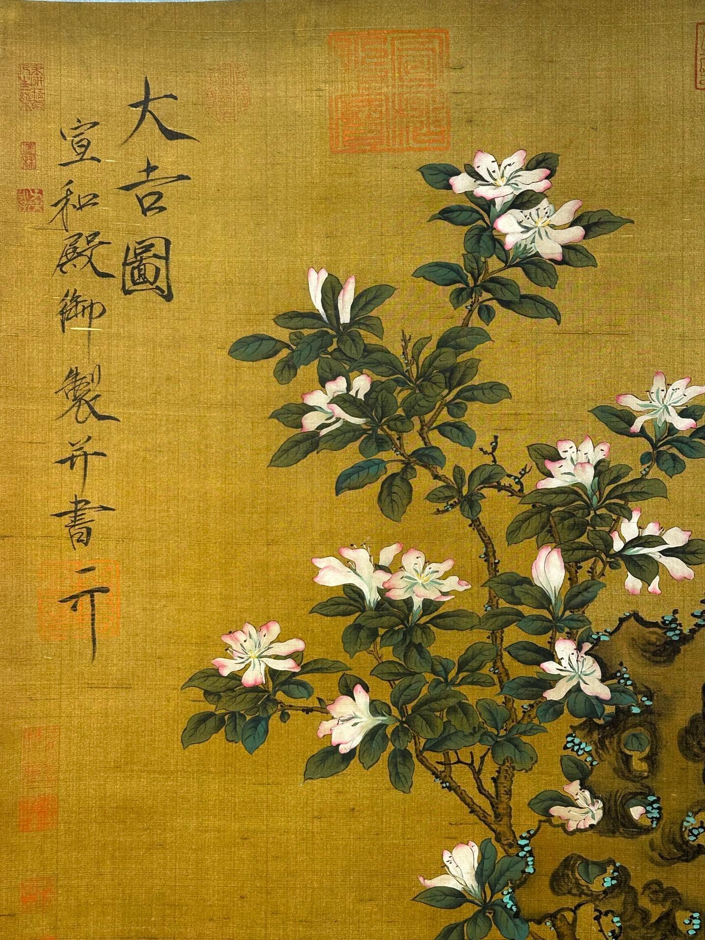 Chinese scroll painting Song Huizong