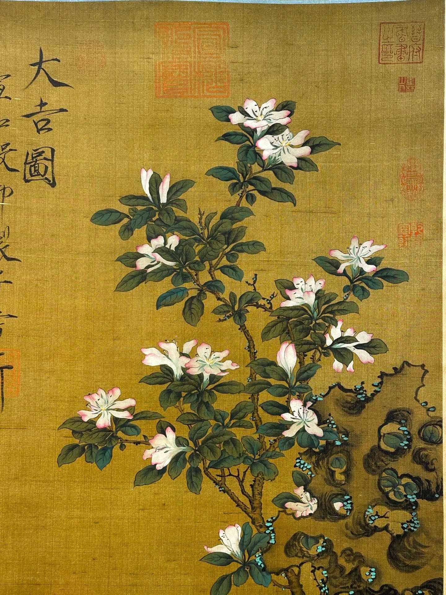 Chinese scroll painting Song Huizong
