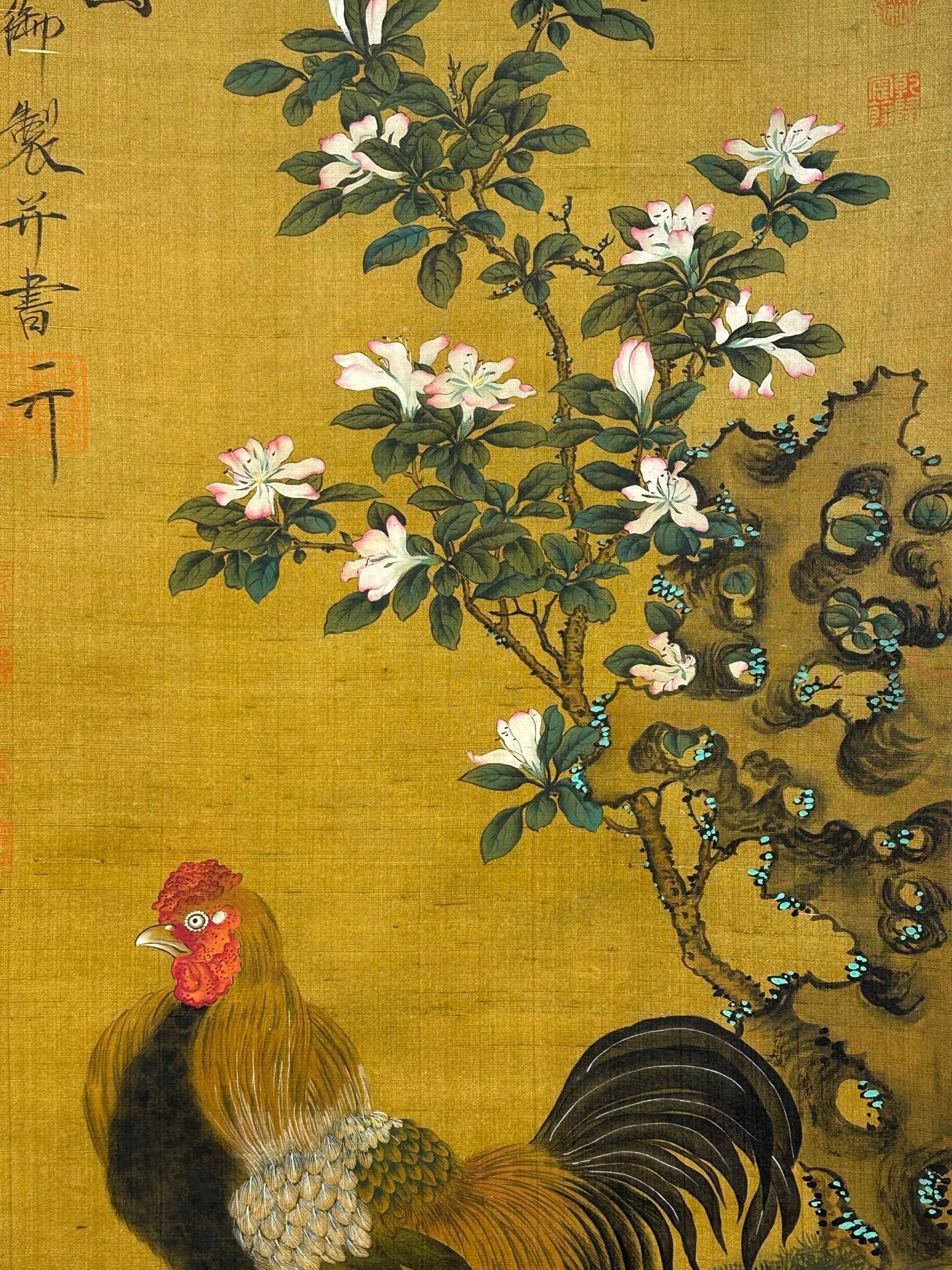 Chinese scroll painting Song Huizong