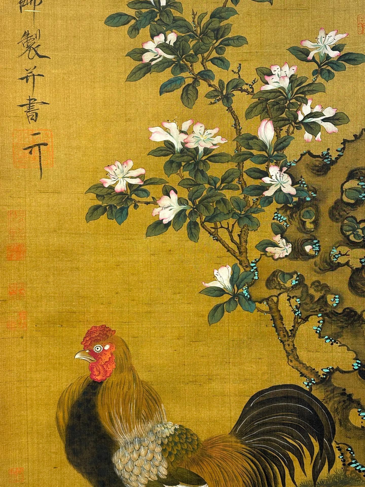 Chinese scroll painting Song Huizong
