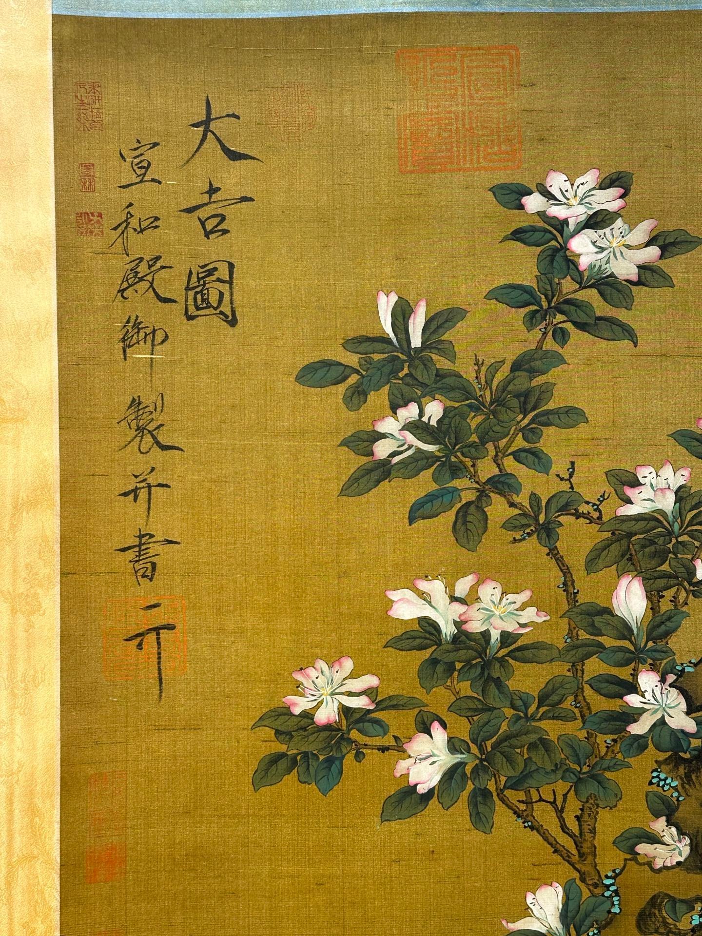 Chinese scroll painting Song Huizong