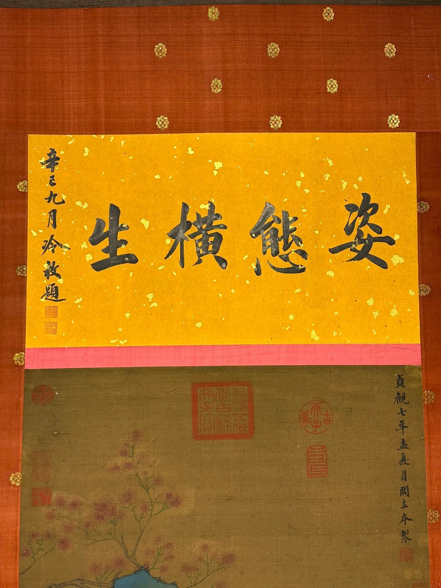 Chinese scroll painting Yan Liben