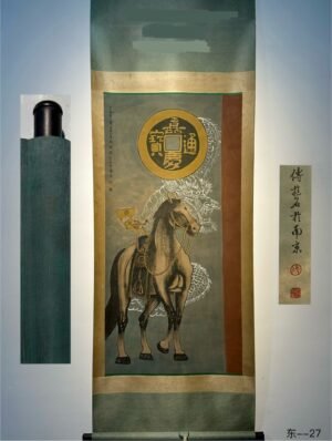 Chinese scroll painting Fu Baoshi
