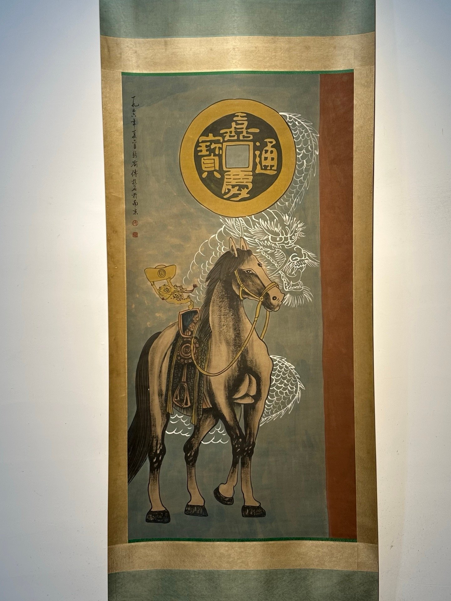 Chinese scroll painting Fu Baoshi