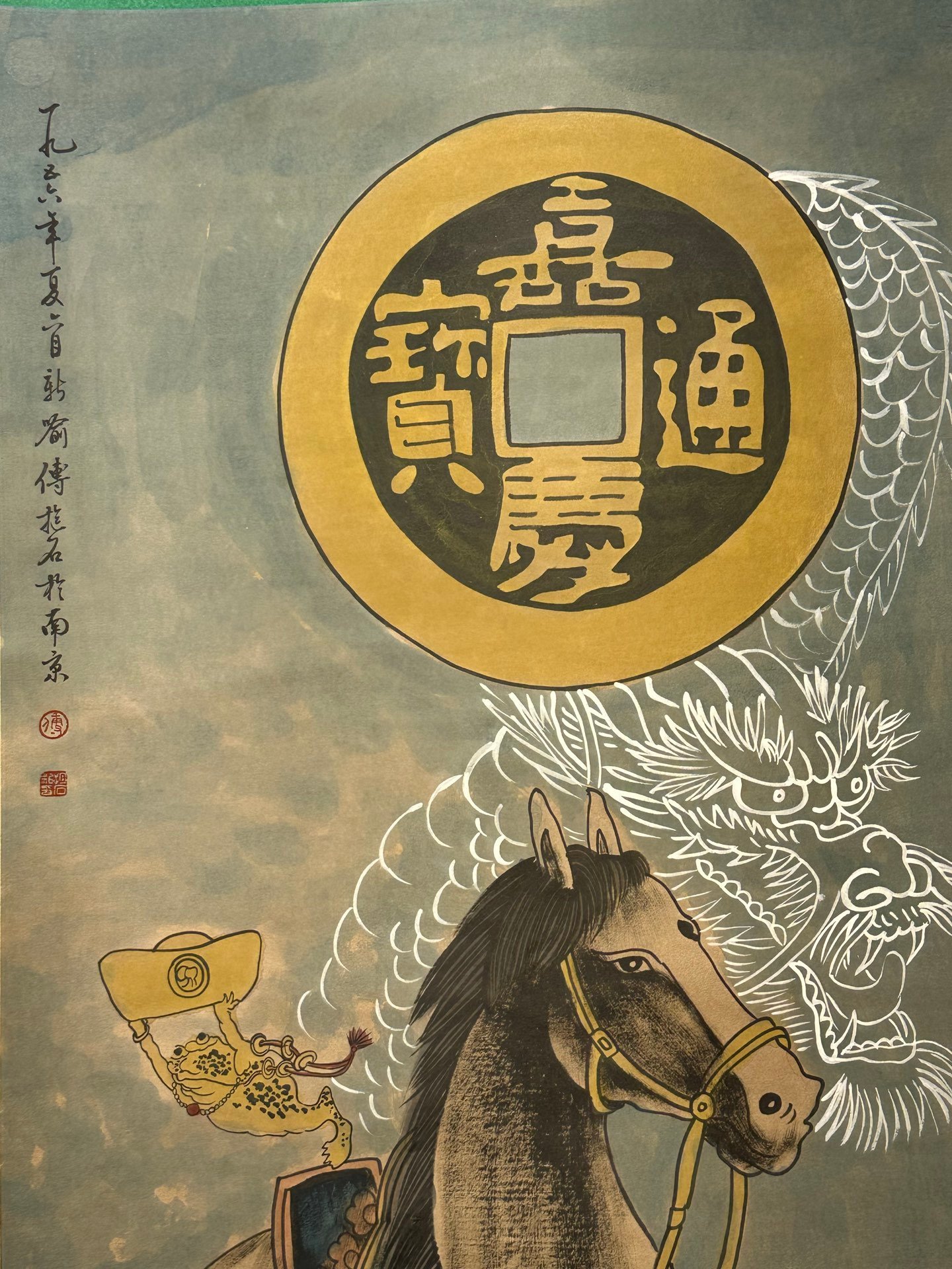 Chinese scroll painting Fu Baoshi
