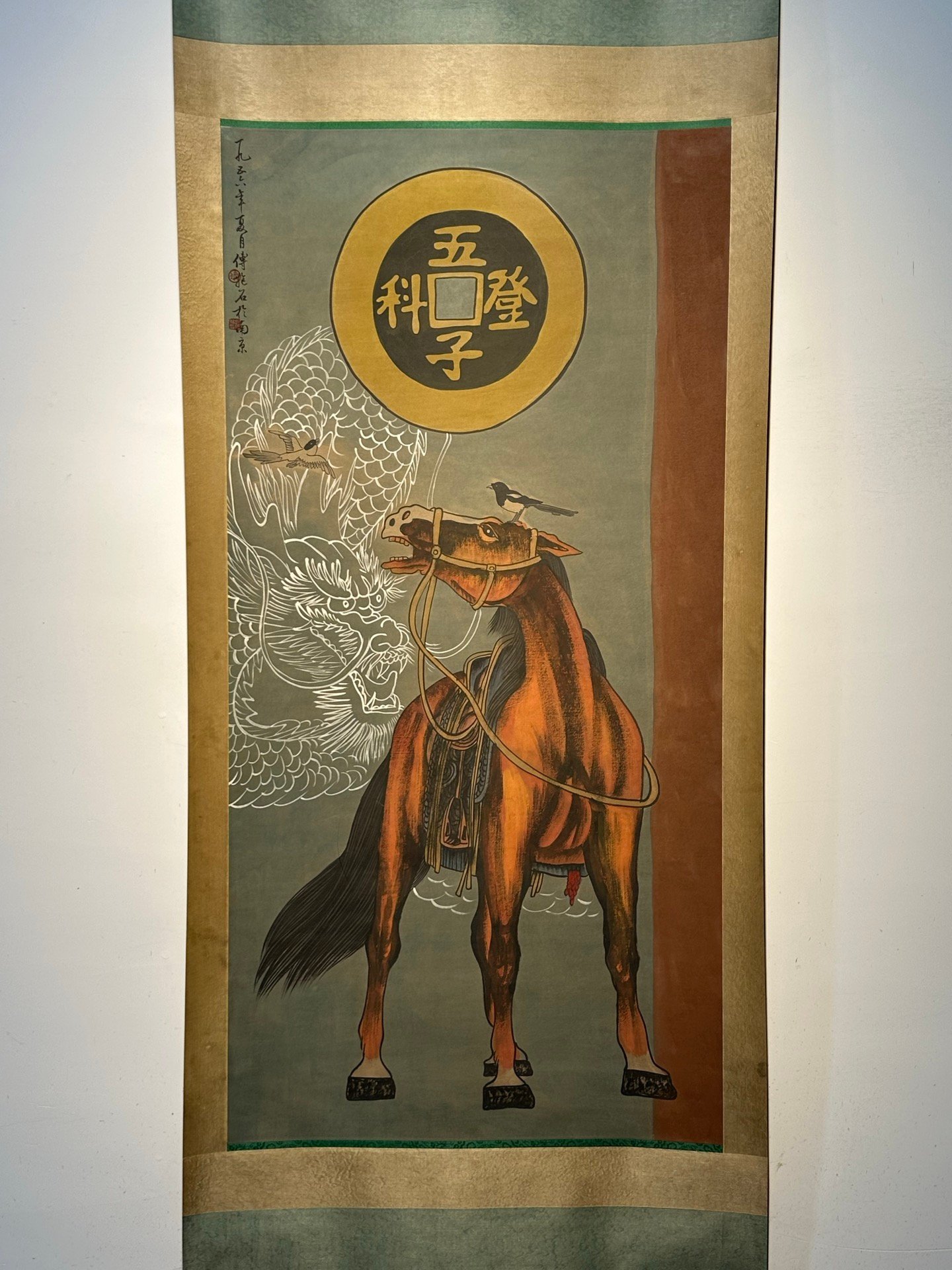 Chinese scroll painting Fu Baoshi