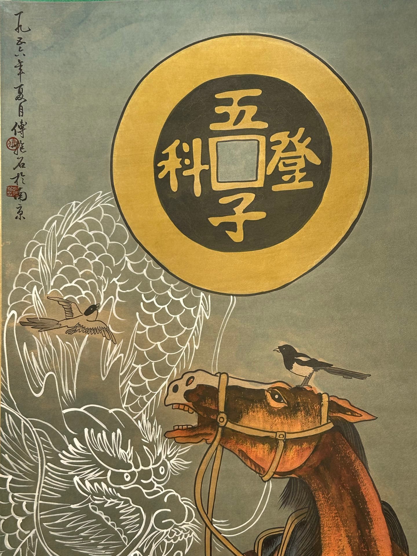 Chinese scroll painting Fu Baoshi