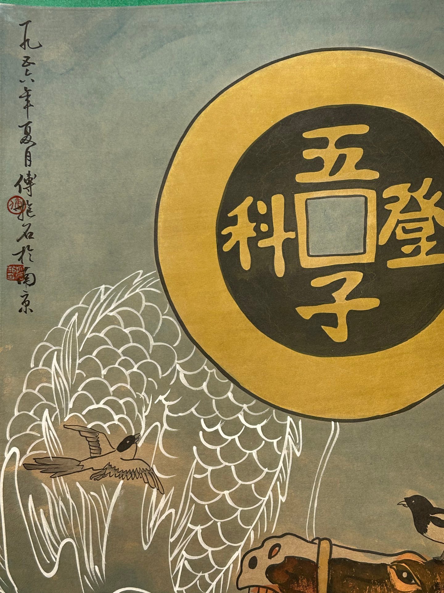 Chinese scroll painting Fu Baoshi