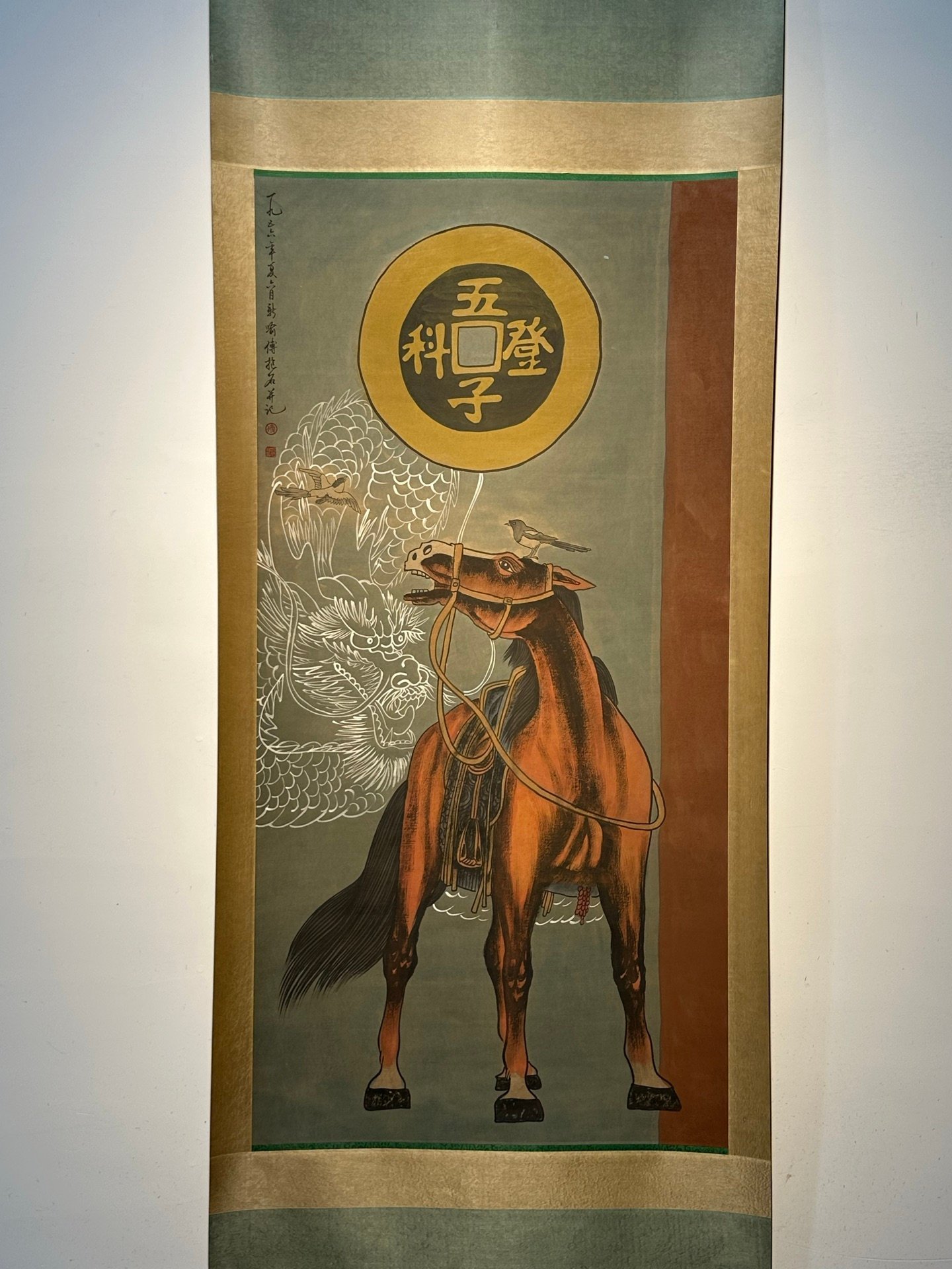 Chinese scroll painting Fu Baoshi