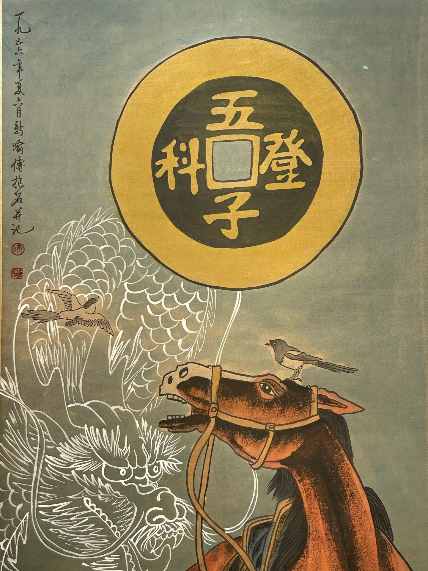 Chinese scroll painting Fu Baoshi
