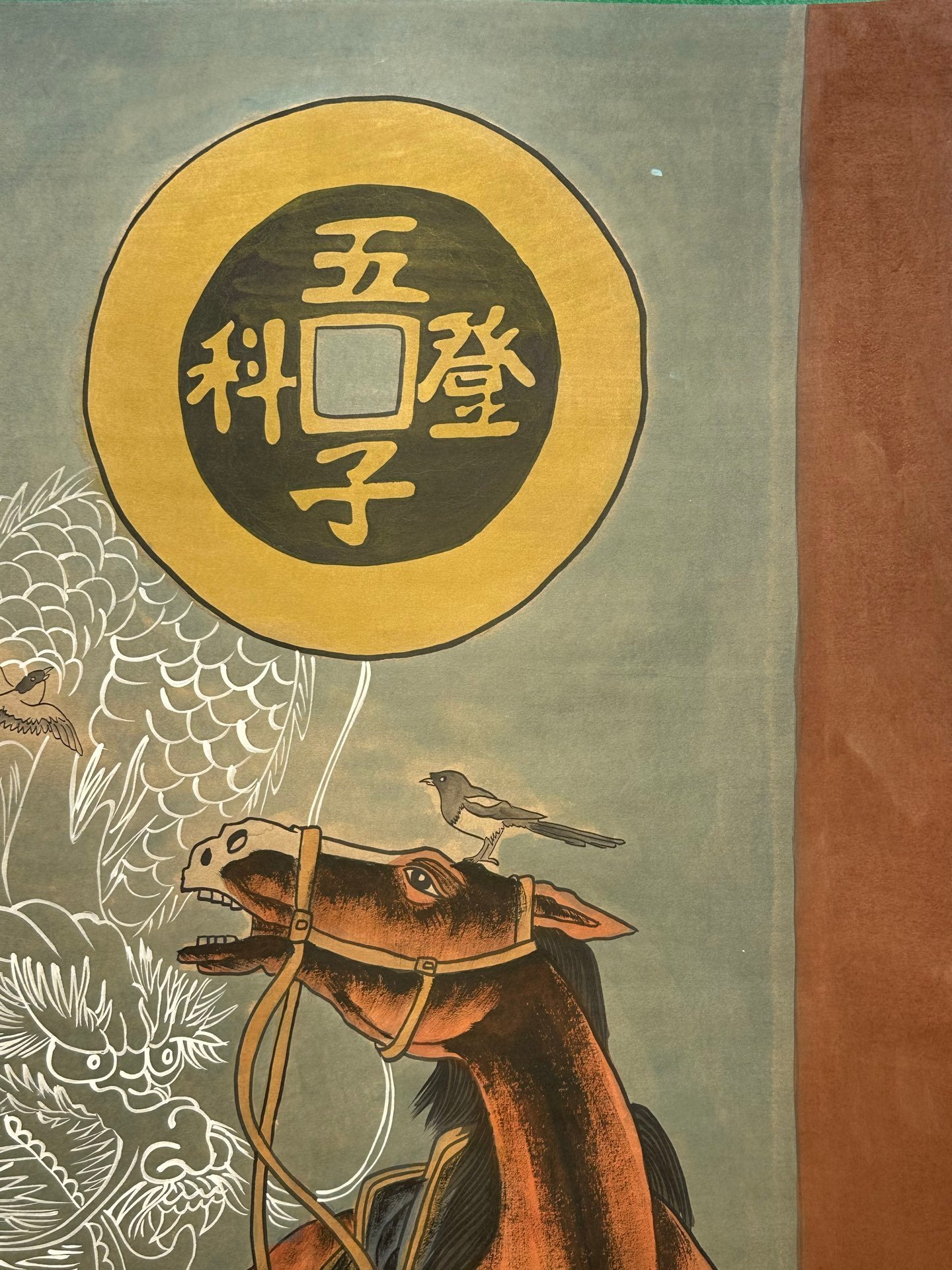 Chinese scroll painting Fu Baoshi