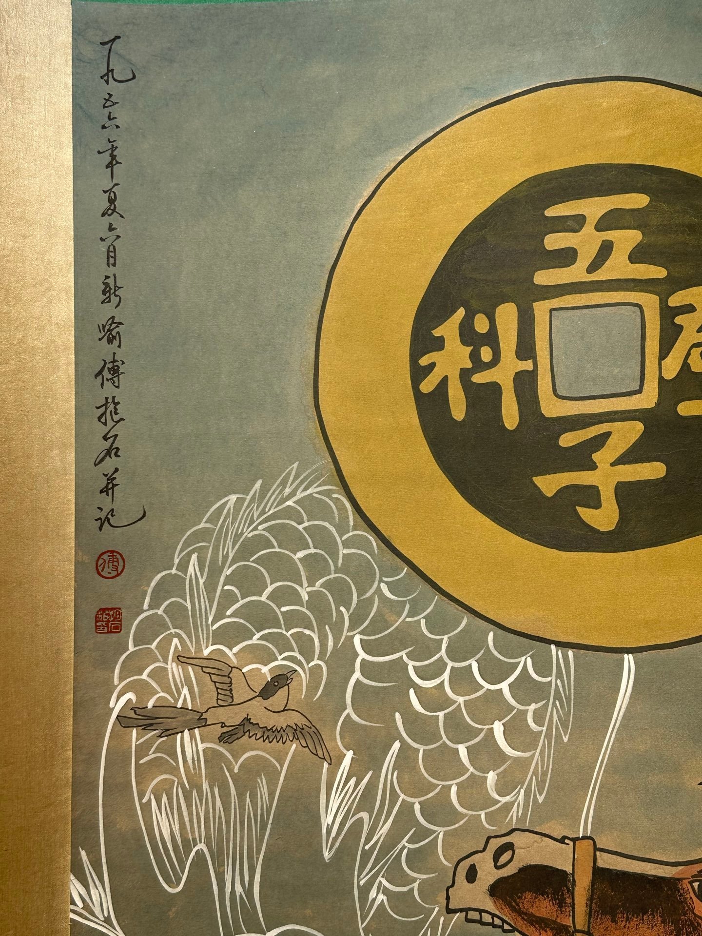 Chinese scroll painting Fu Baoshi
