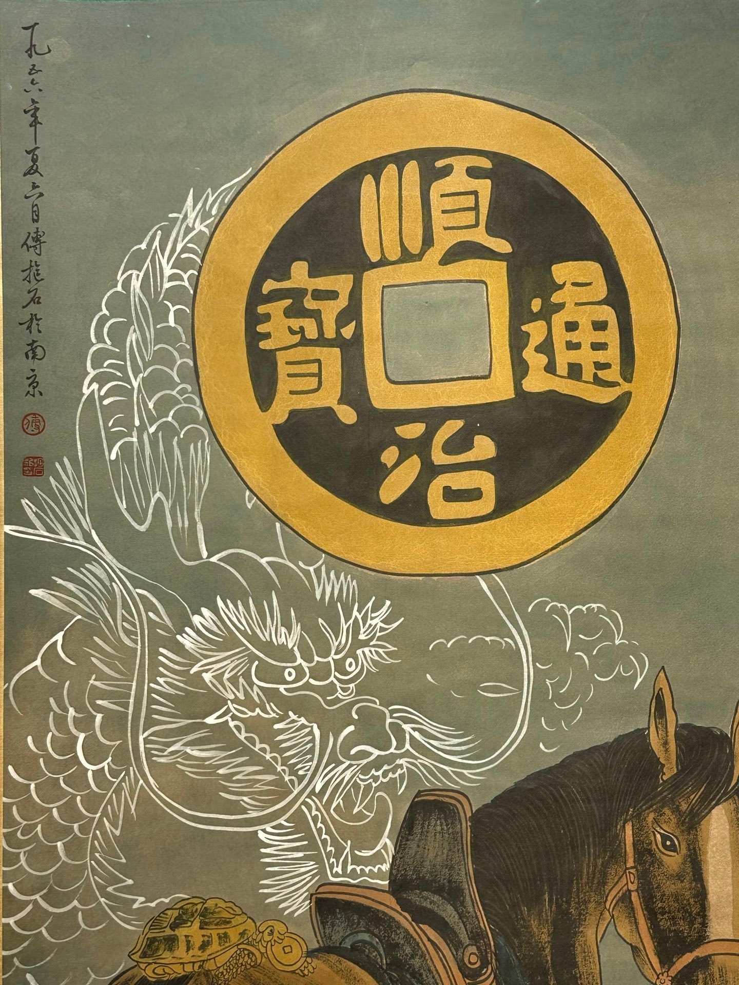 Chinese scroll painting Fu Baoshi