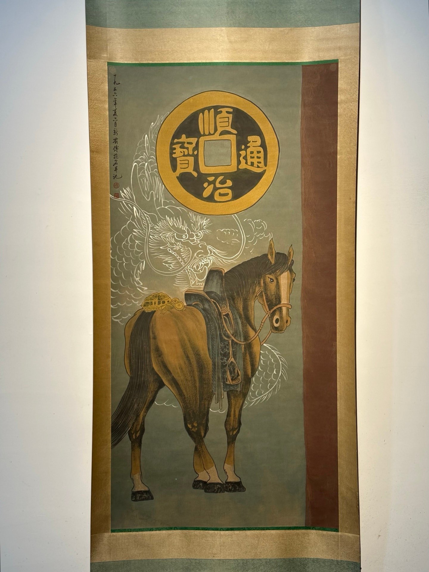 Chinese scroll painting Fu Baoshi