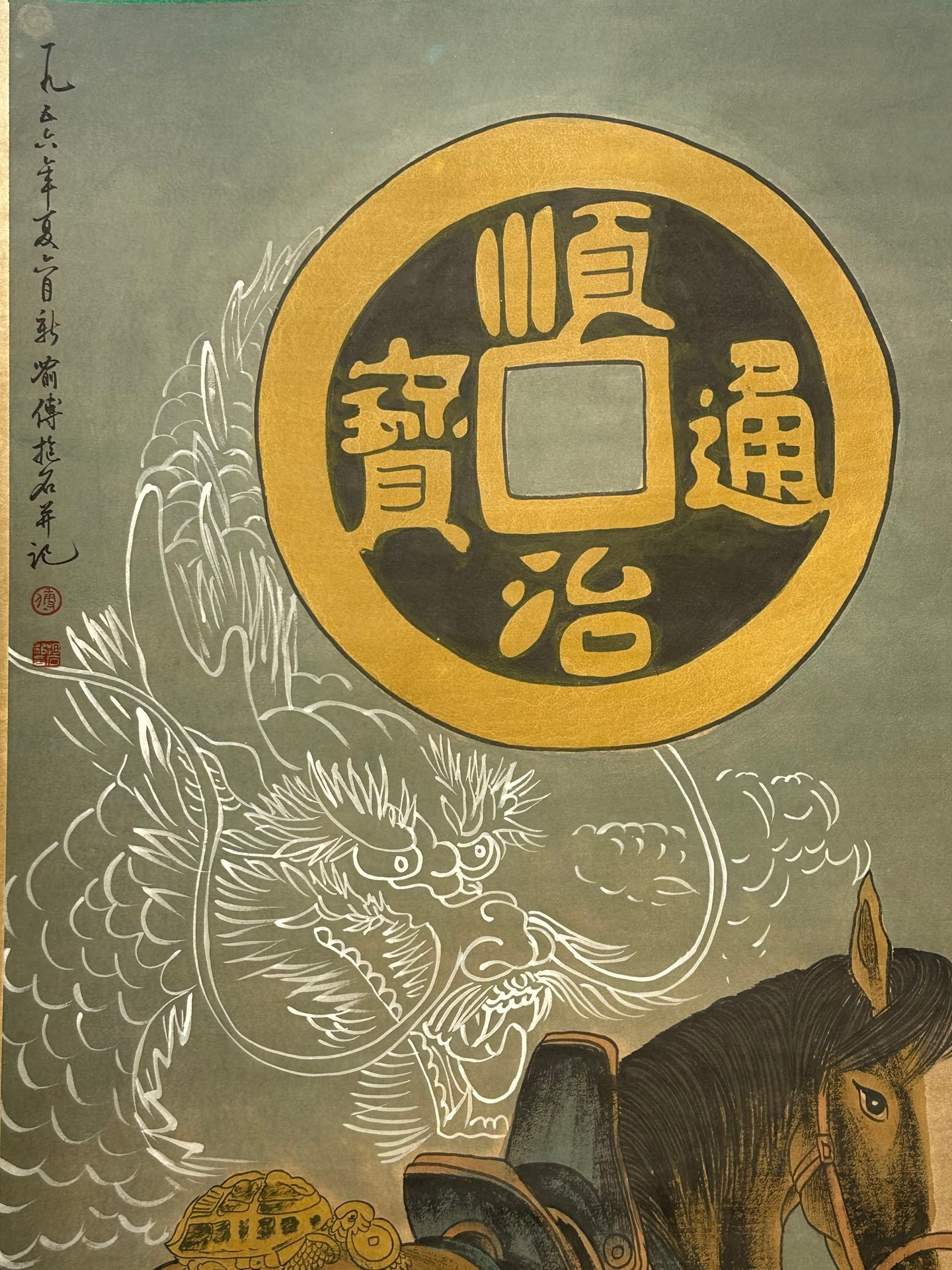 Chinese scroll painting Fu Baoshi