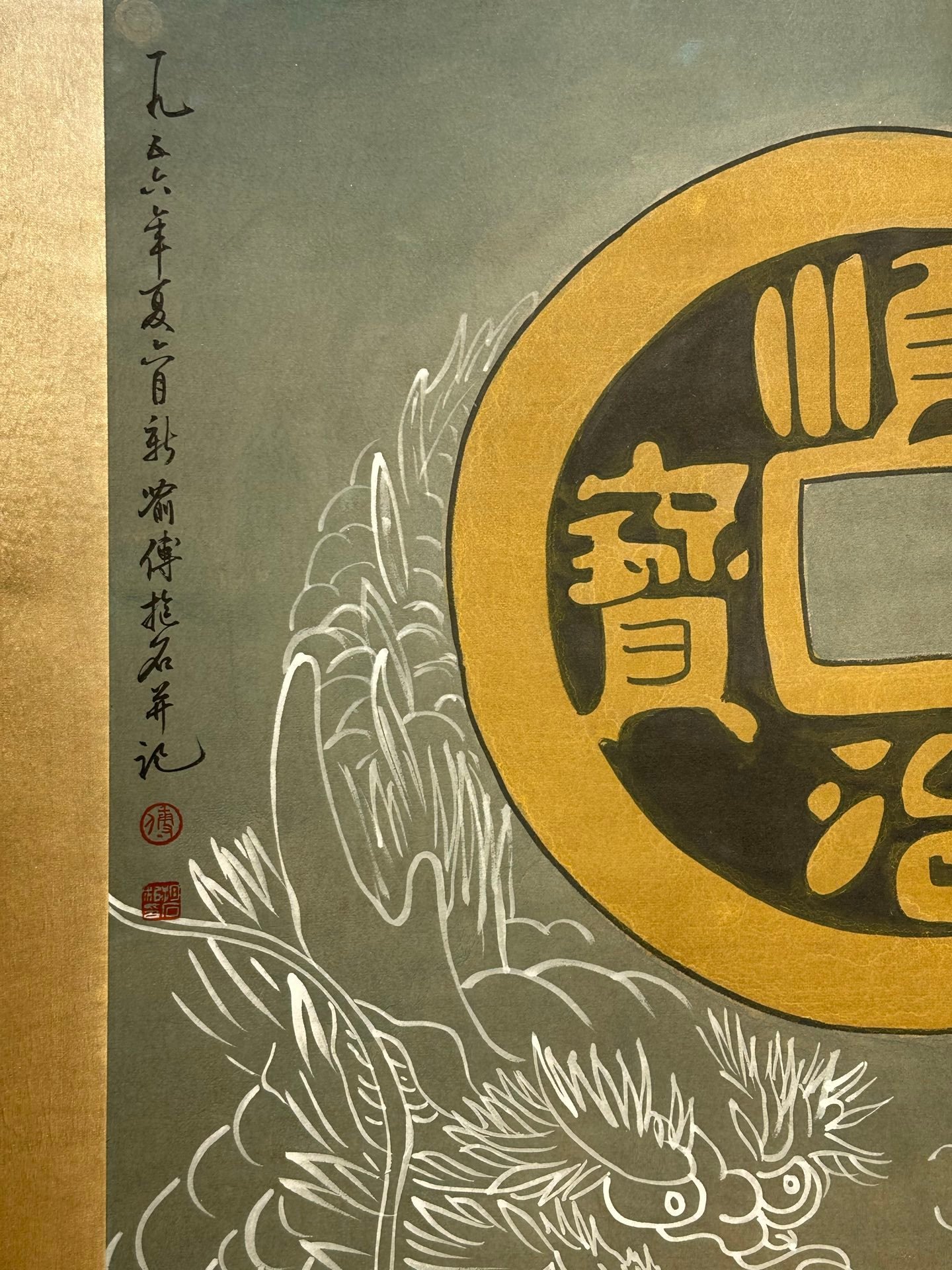 Chinese scroll painting Fu Baoshi