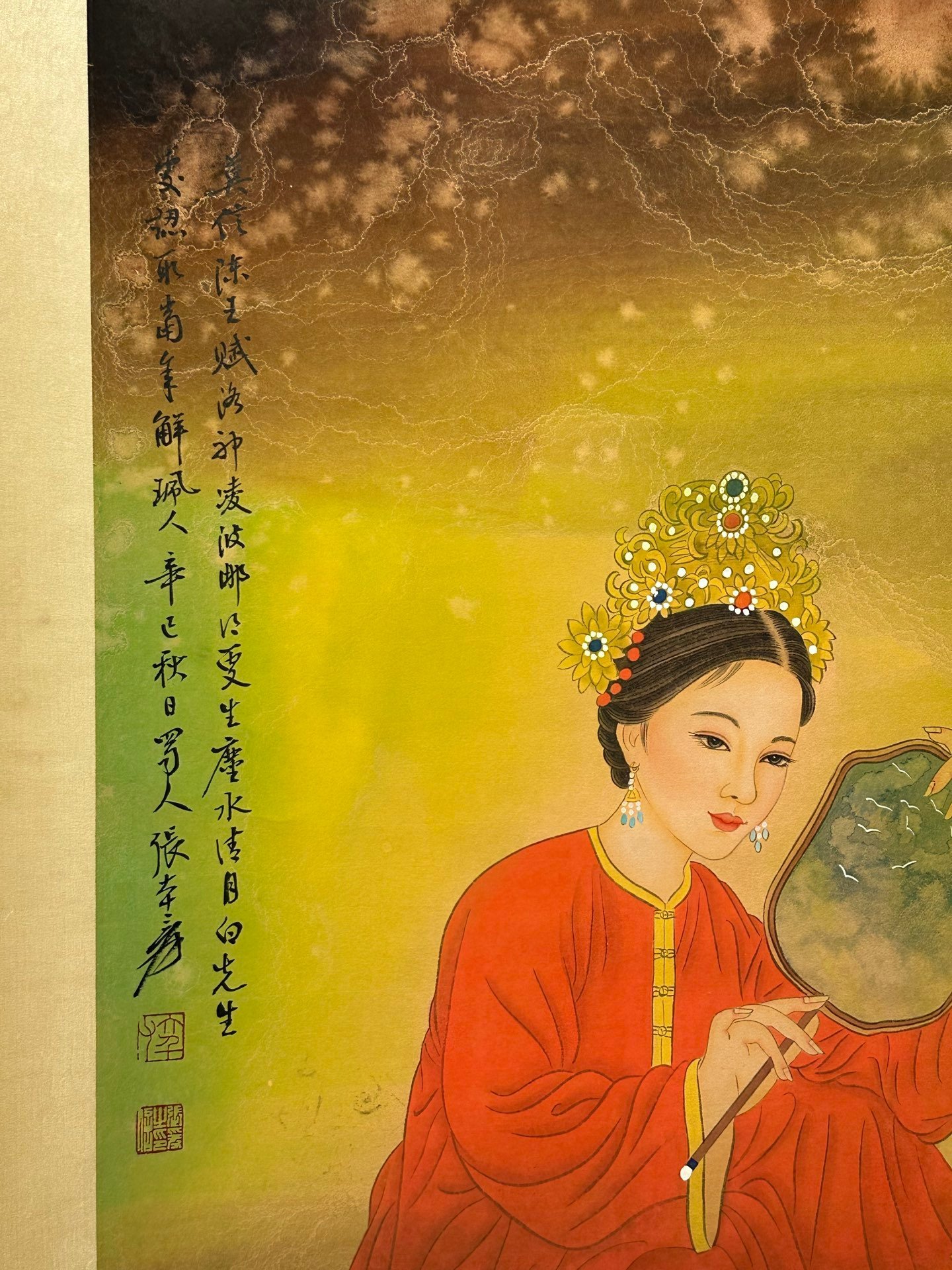 Chinese scroll painting Zhang Daqian