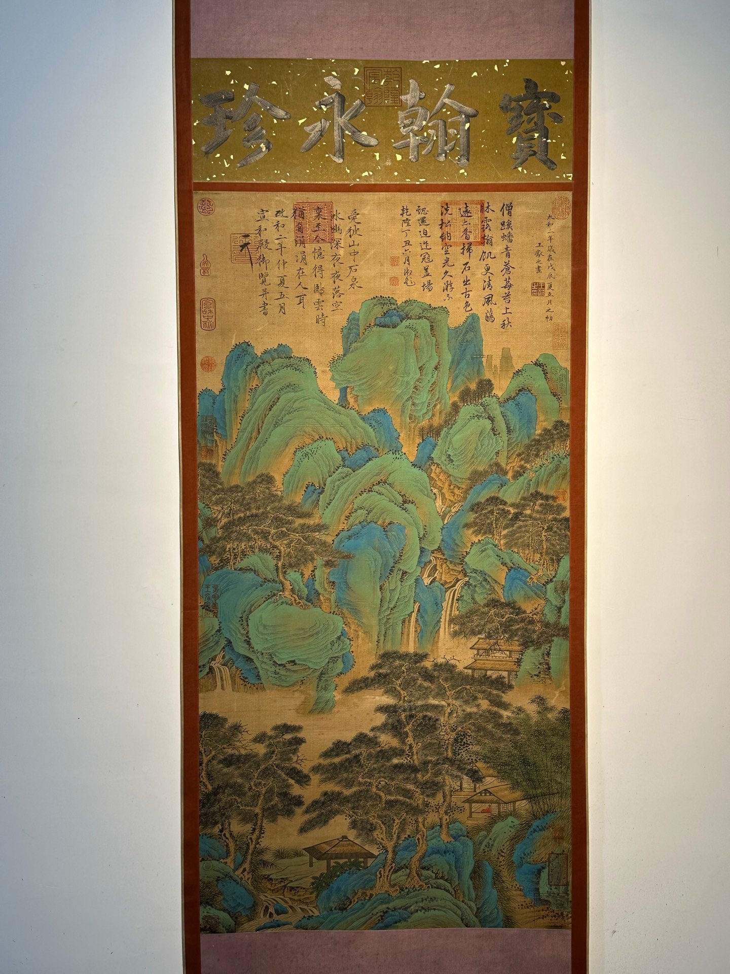 Chinese scroll painting Wang Xianzhi