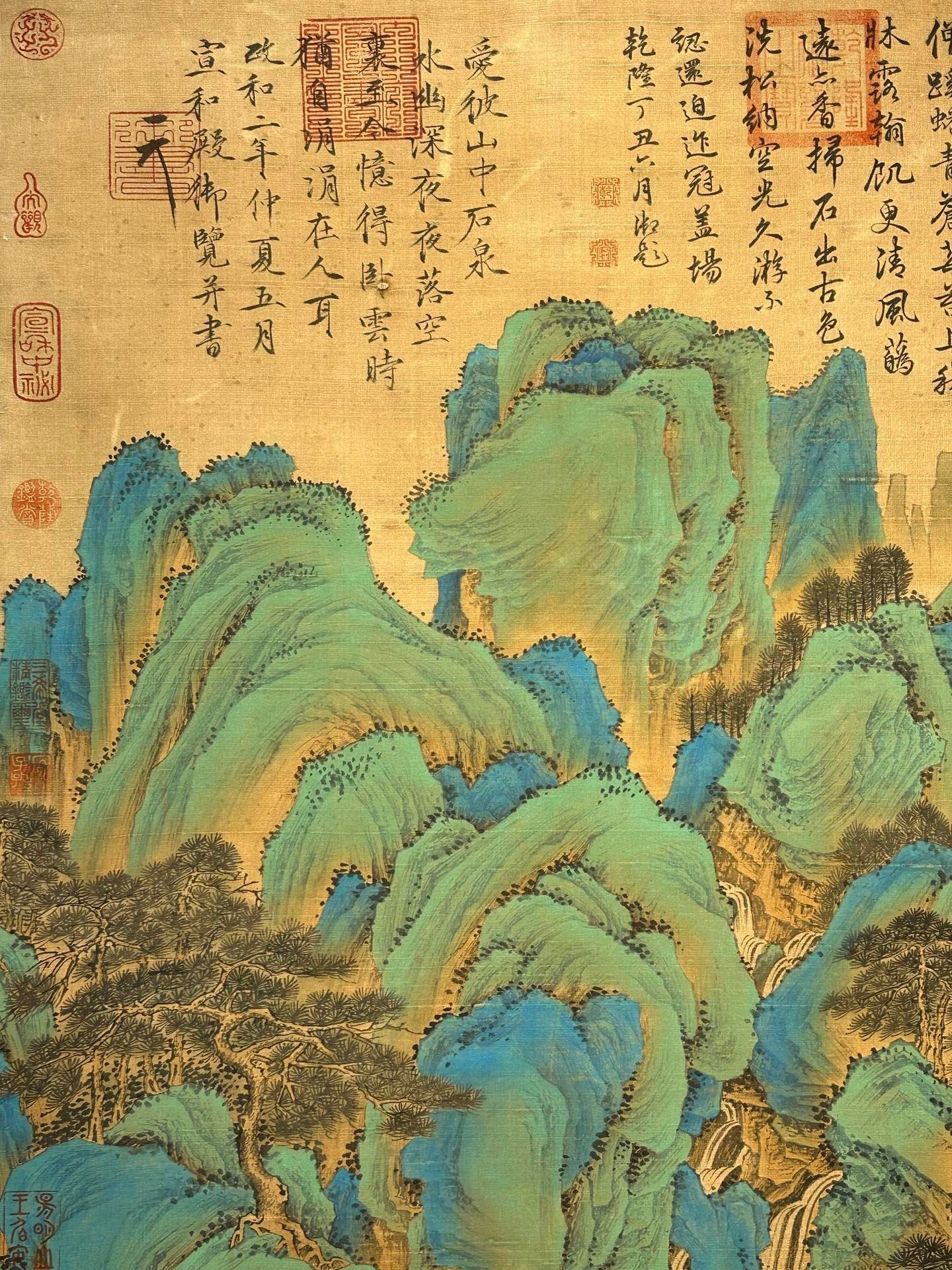 Chinese scroll painting Wang Xianzhi