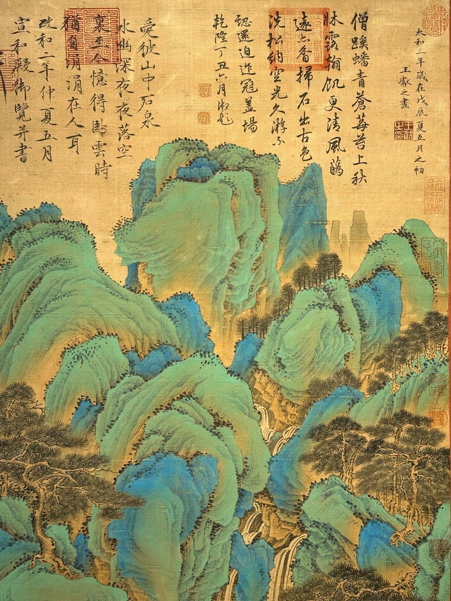 Chinese scroll painting Wang Xianzhi