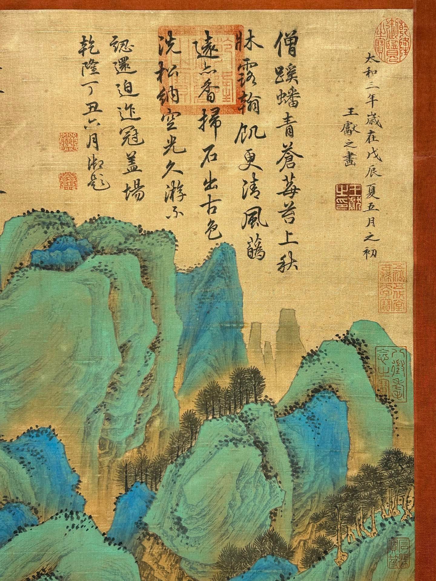 Chinese scroll painting Wang Xianzhi
