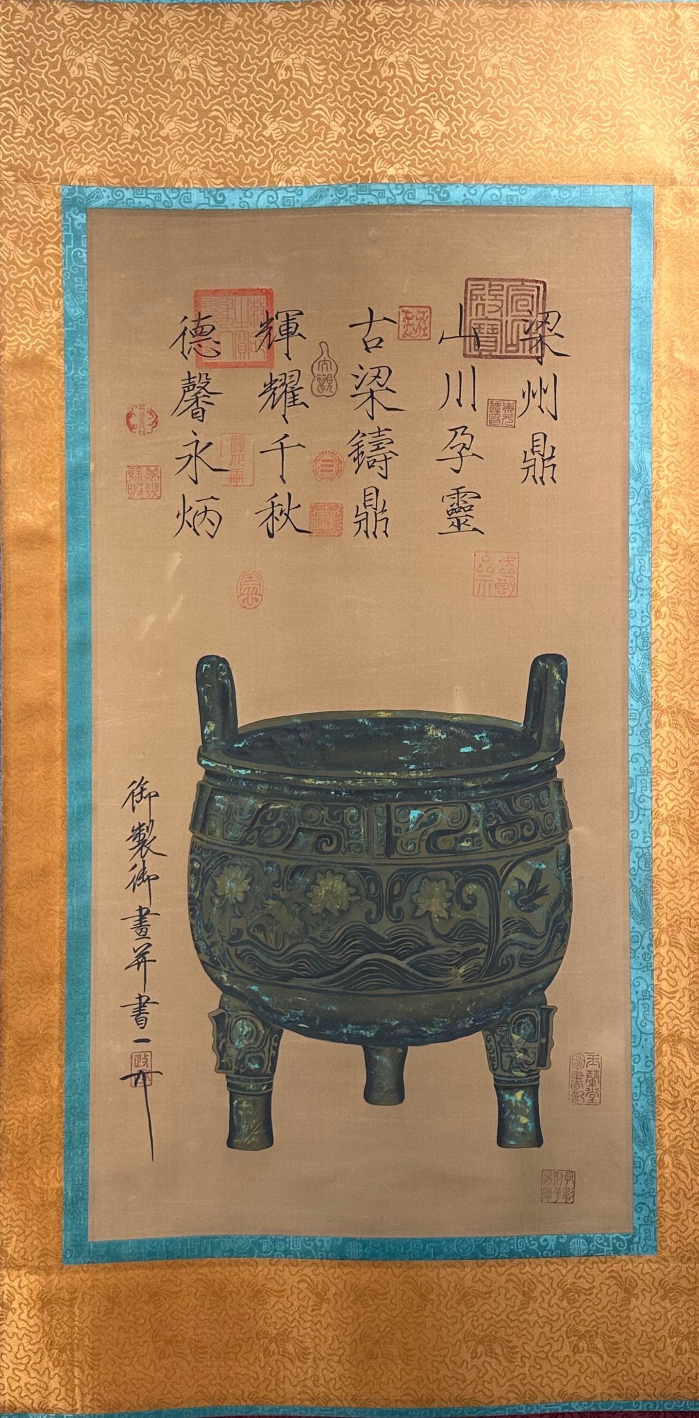 Chinese scroll painting Song Huizong