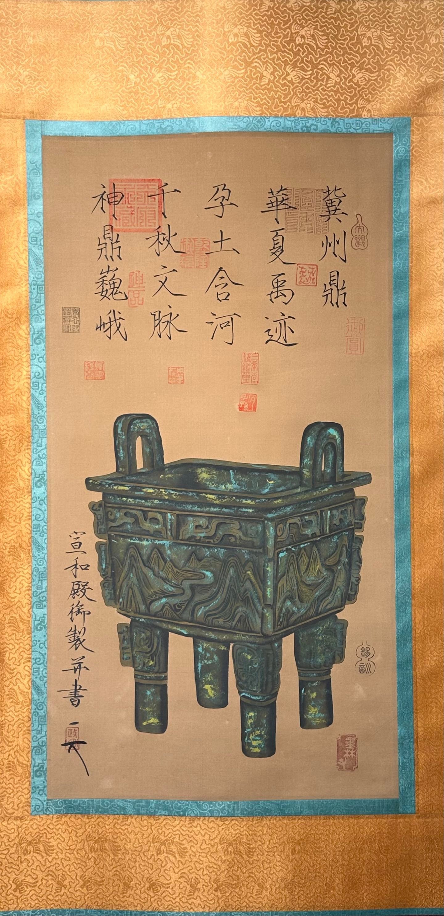Chinese scroll painting Song Huizong