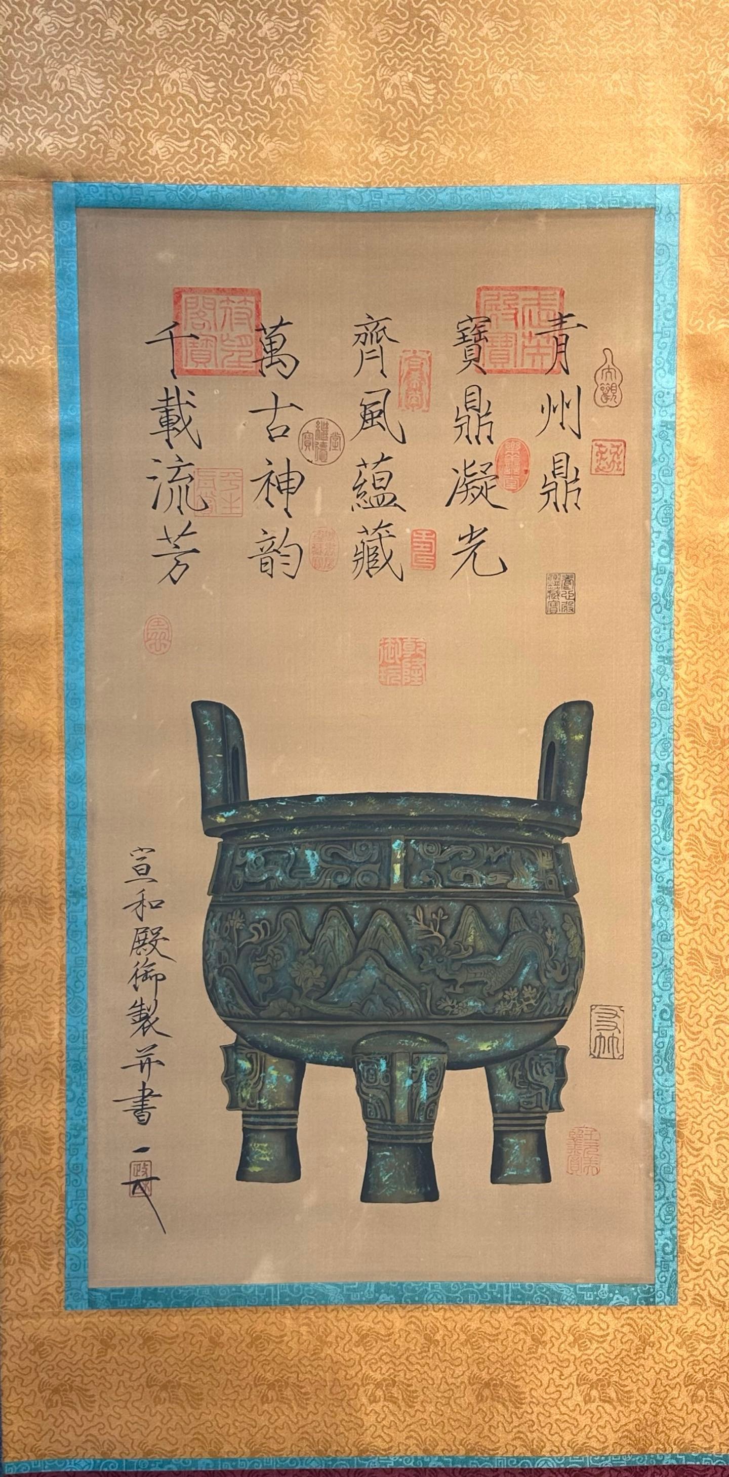 Chinese scroll painting Song Huizong