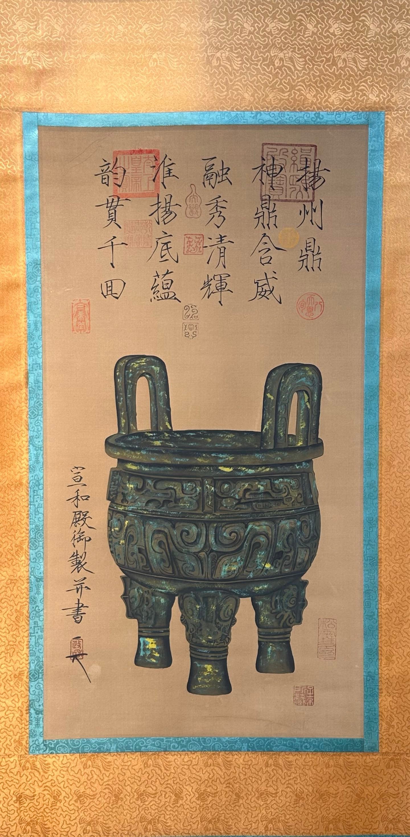 Chinese scroll painting Song Huizong