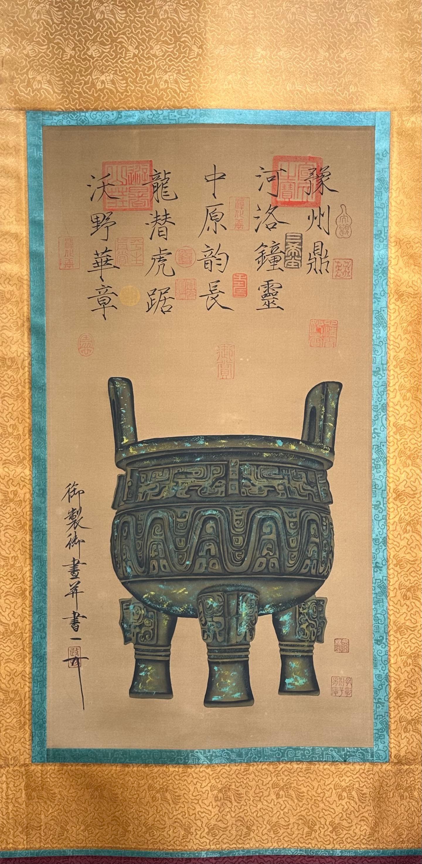 Chinese scroll painting Song Huizong